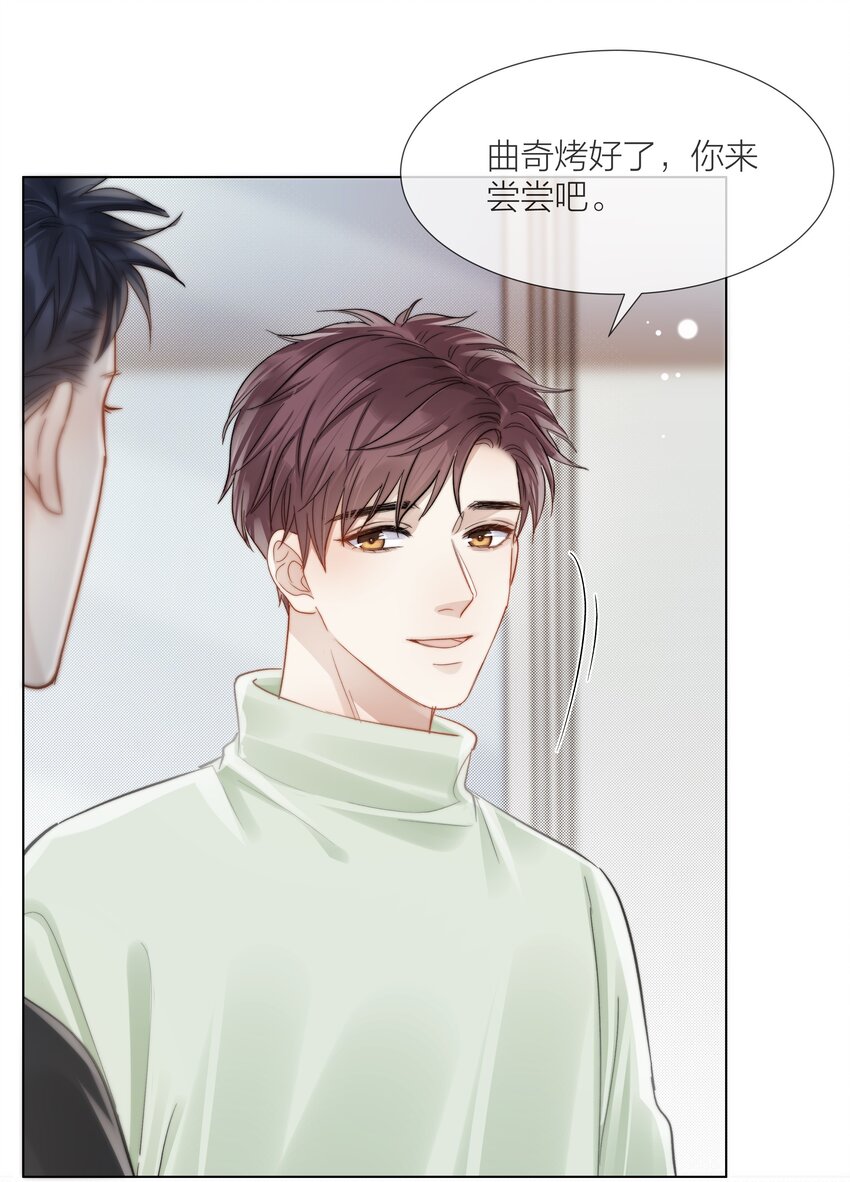 053 我想对你好21