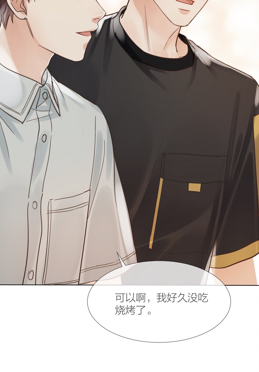 030 能见到你就很好6