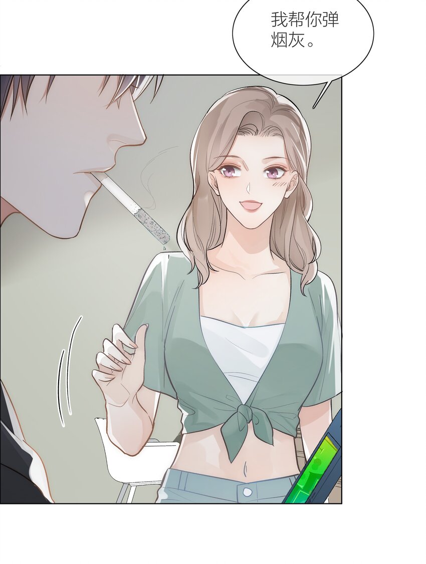 02 混乱与骚动20