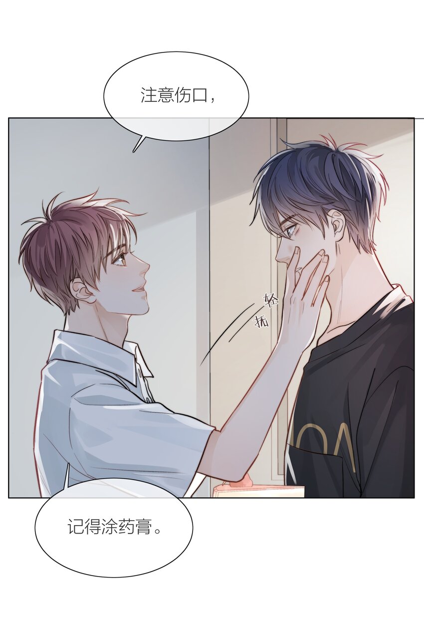 02 混乱与骚动4