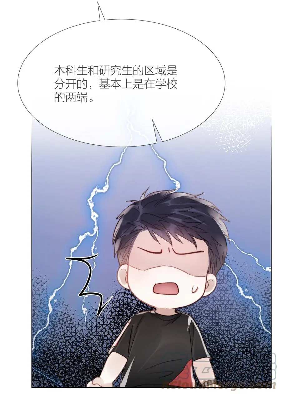 033 唐成哥的魔力15