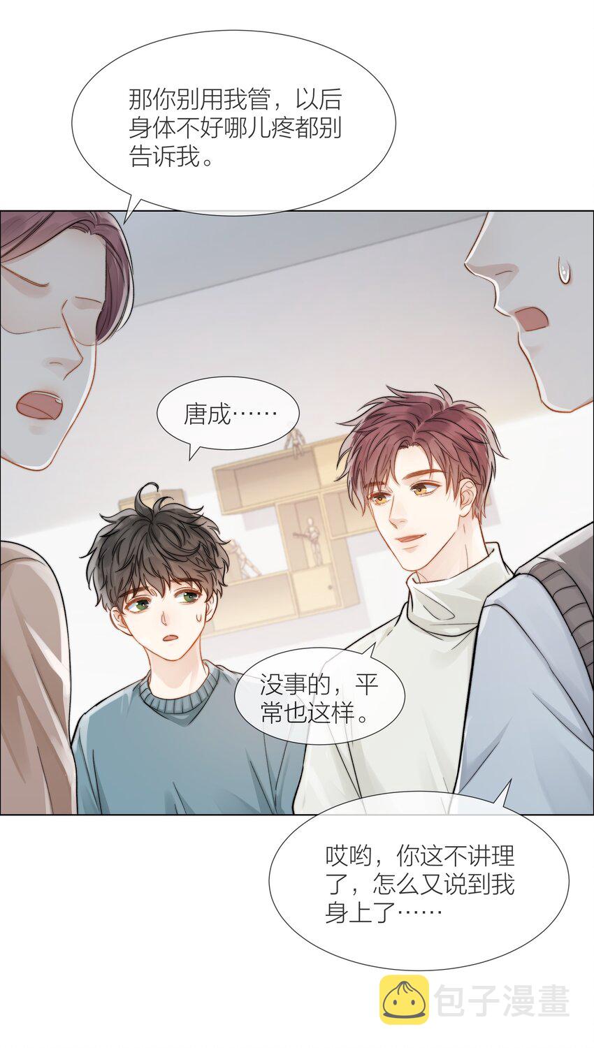 09 我…很喜欢8