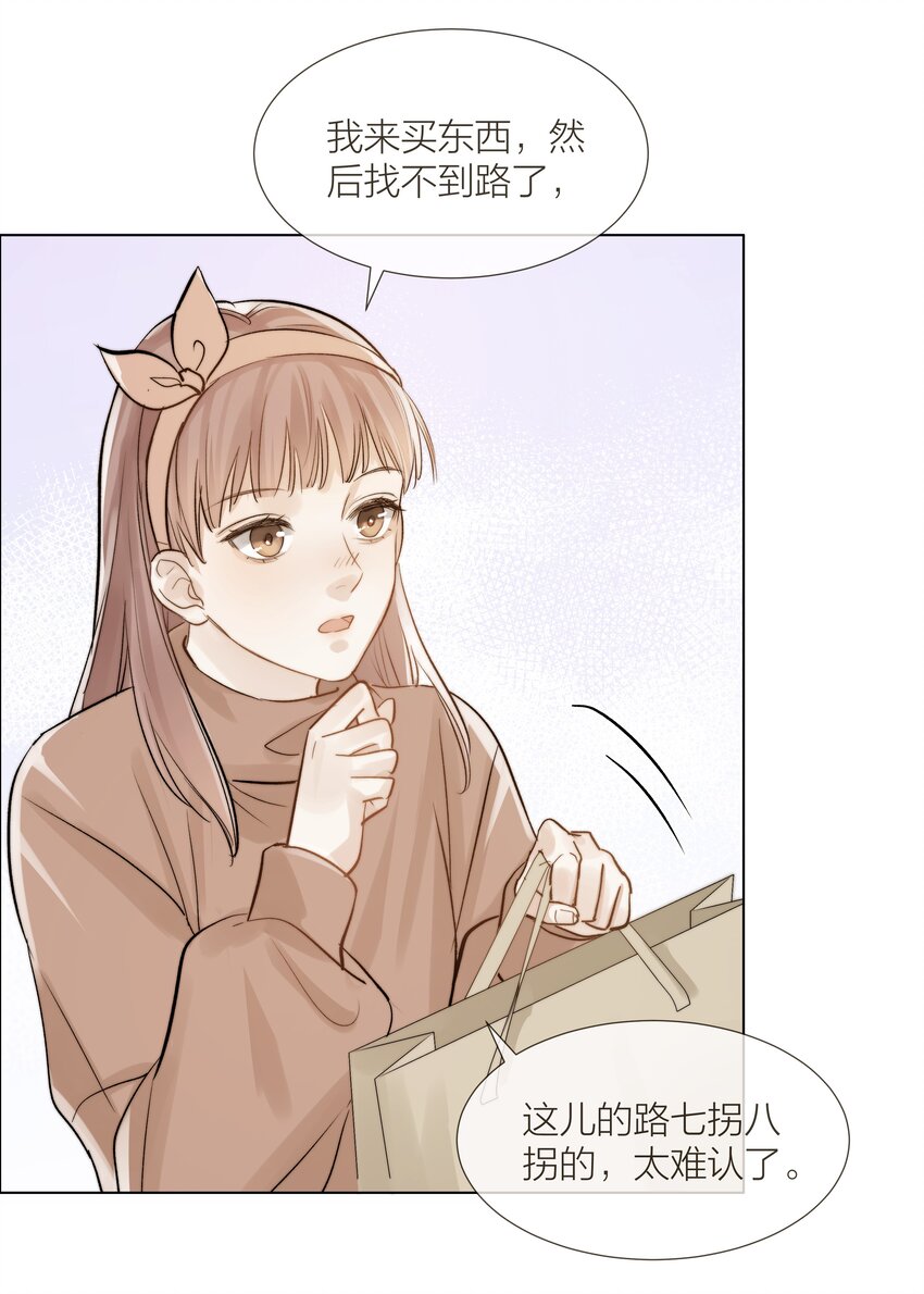 08 礼物29