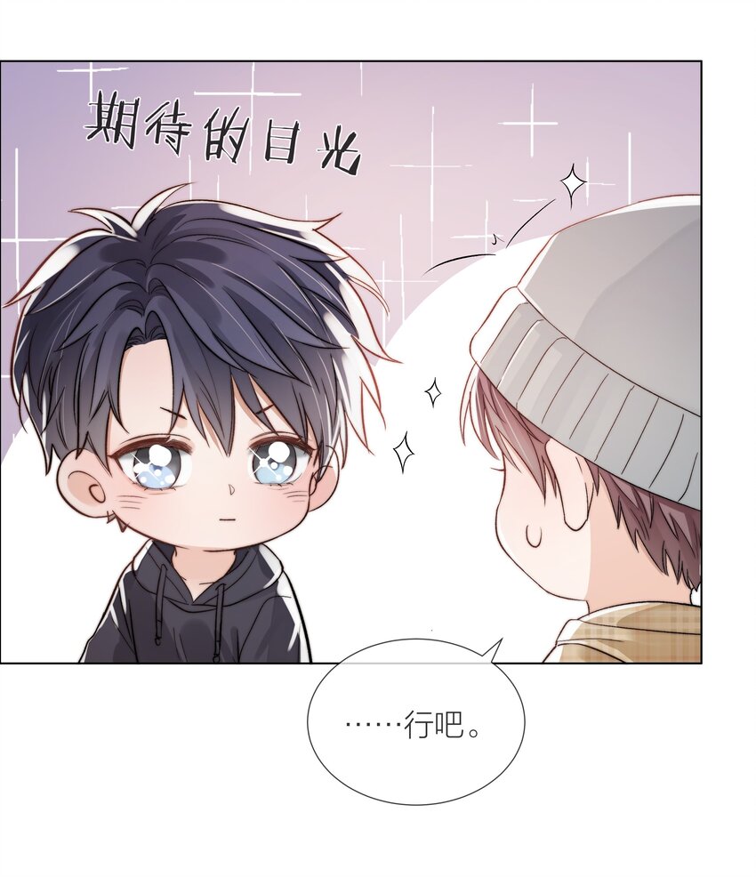 06 今晚月光很美28