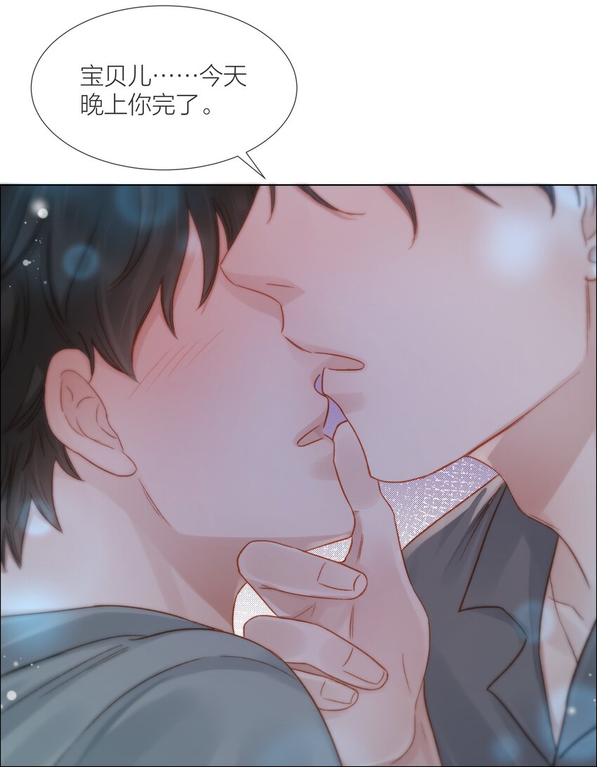 067 成絮的第一次28