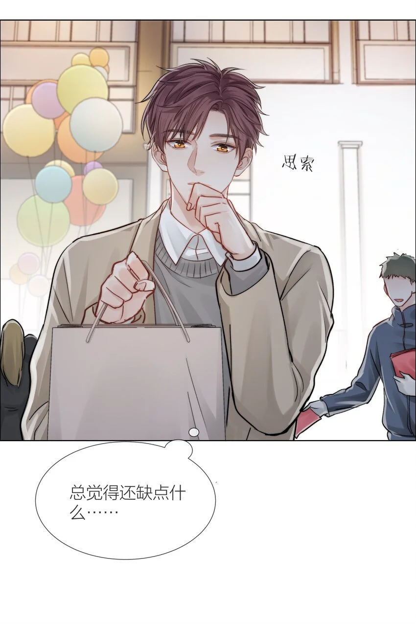 011 做你的向日葵29