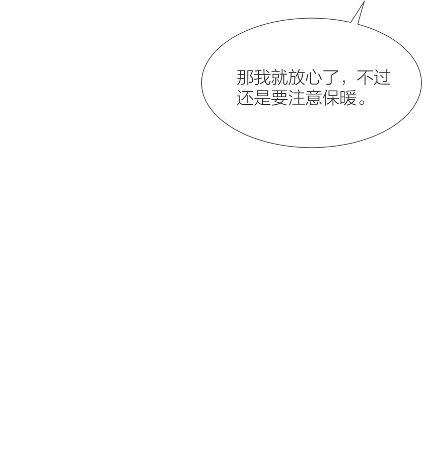 020 你答应我咯~26