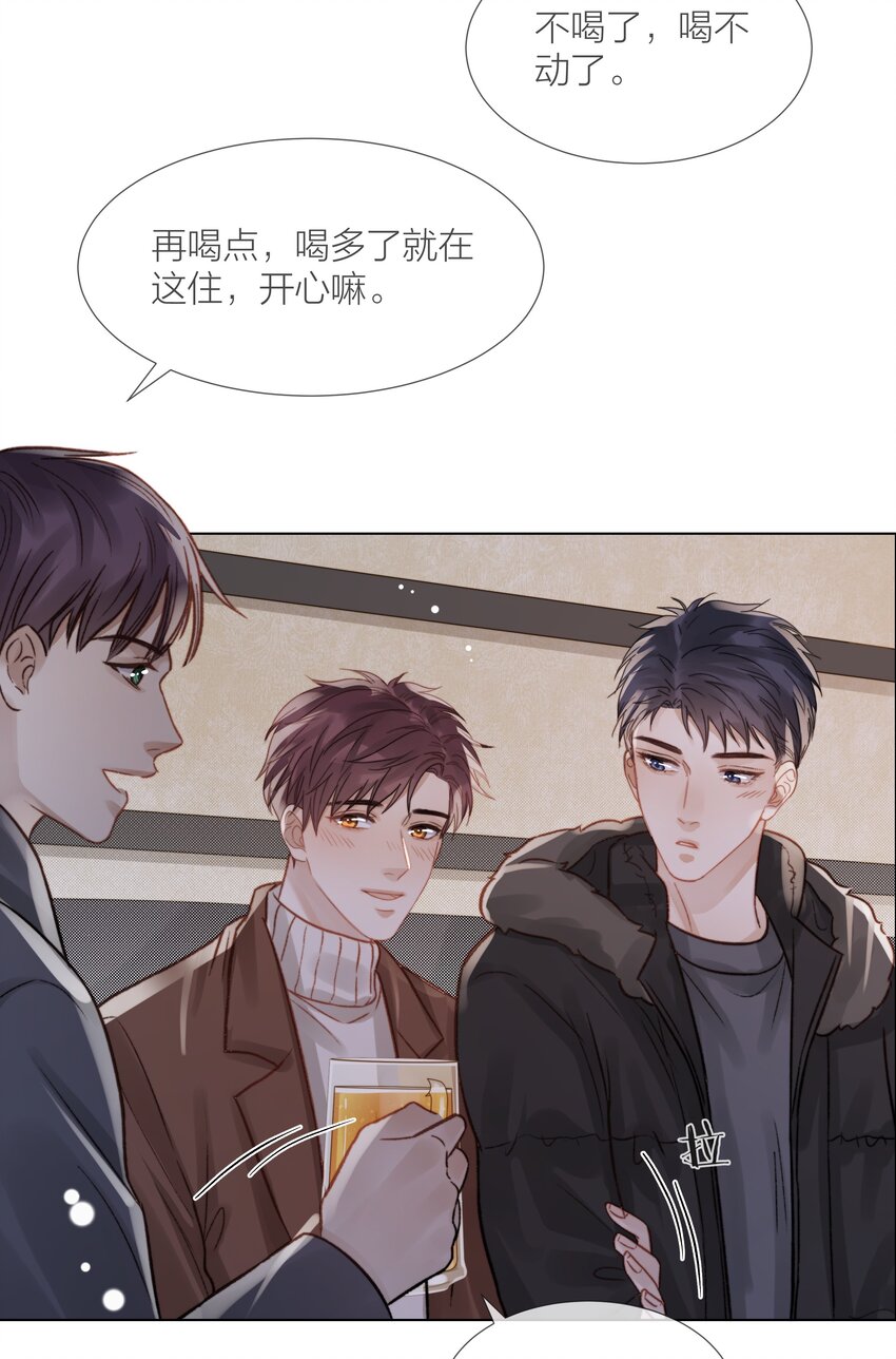 055 命运的馈赠26