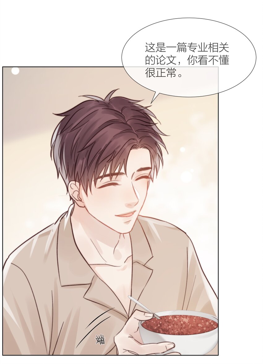 016 跟随你的脚步22