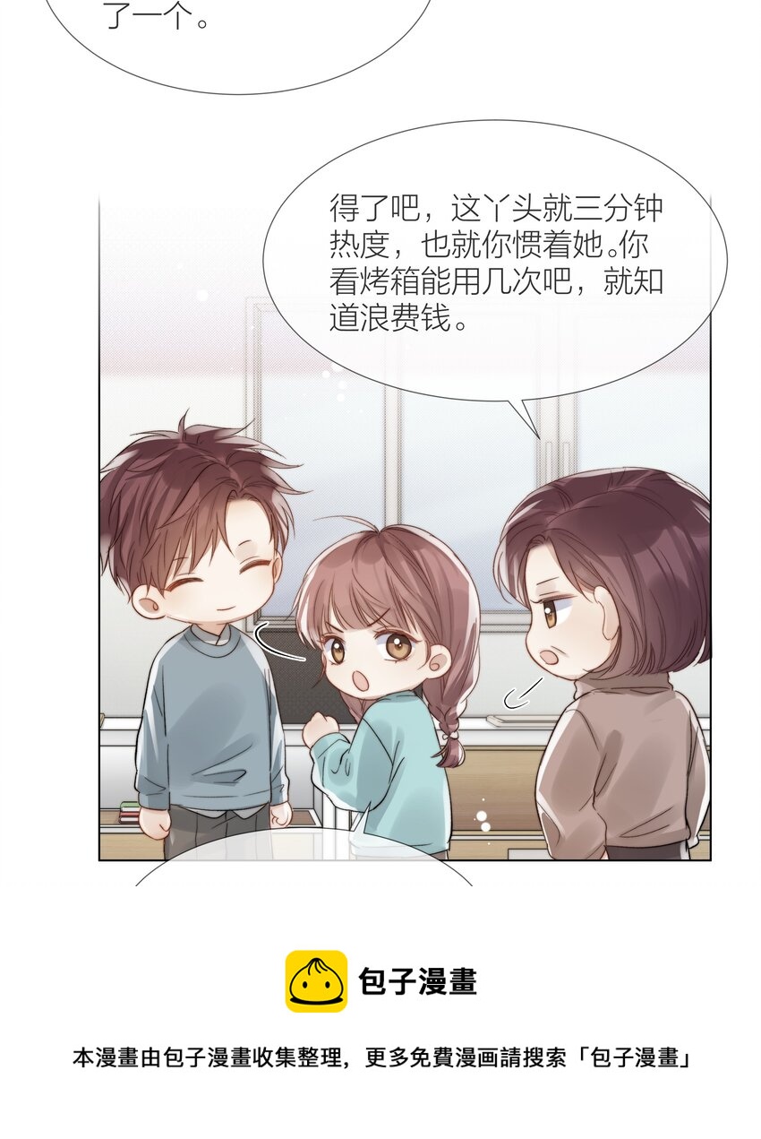 050 想把好的给你4