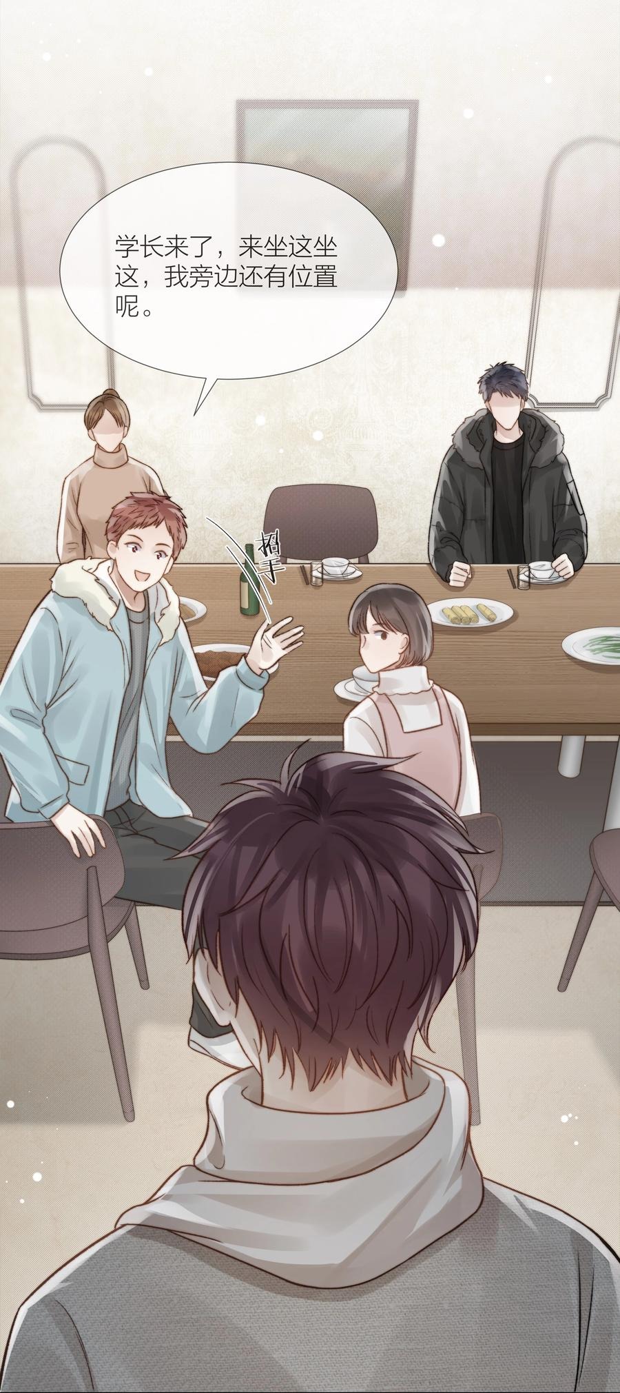 047 无声的关心17