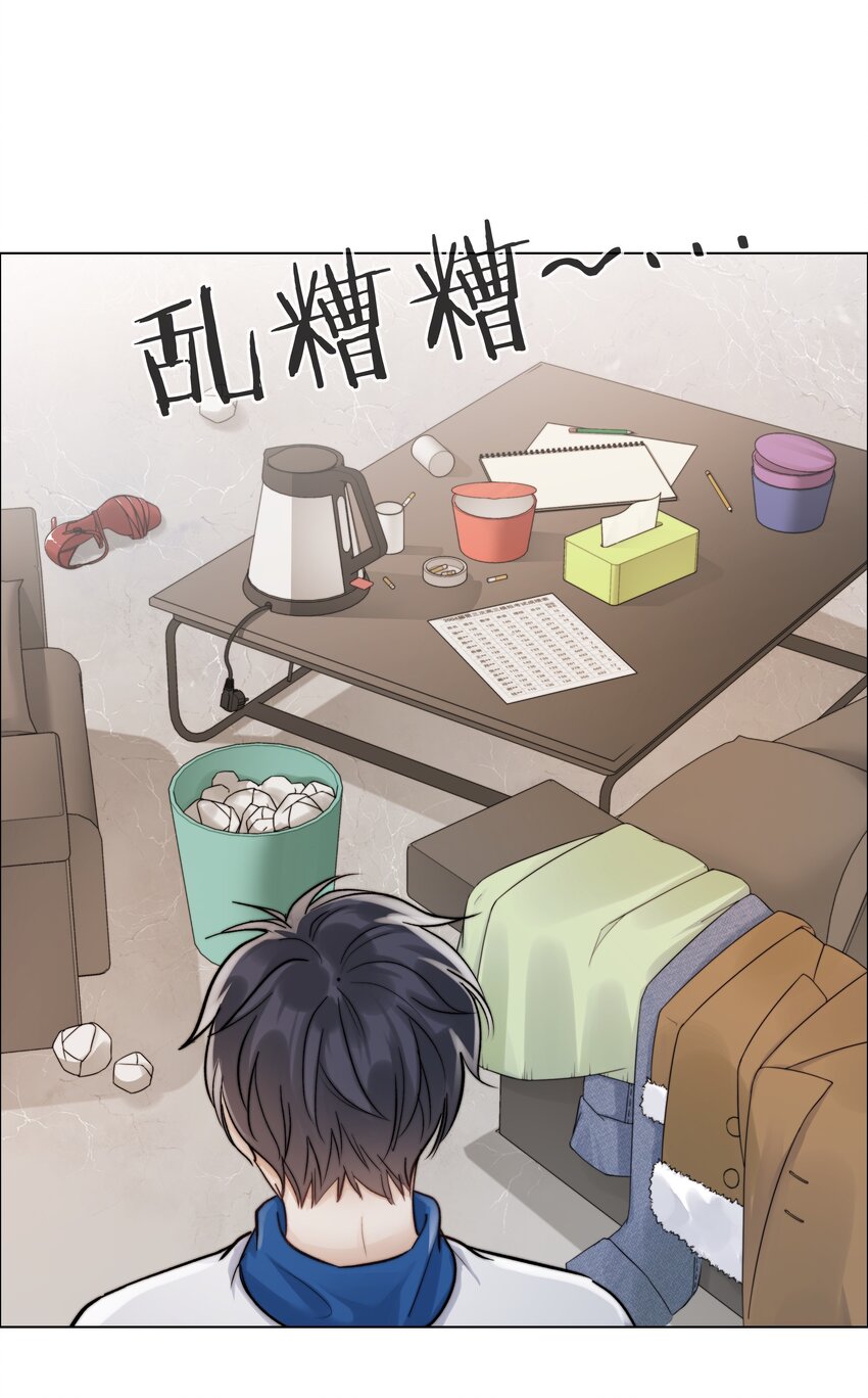 09 我…很喜欢15