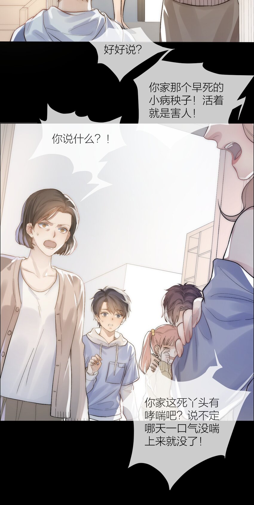 01 两个世界18