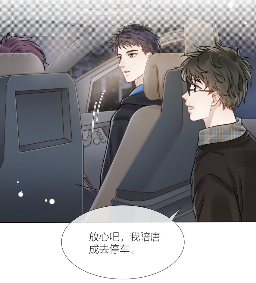 060 自由恋爱关系3