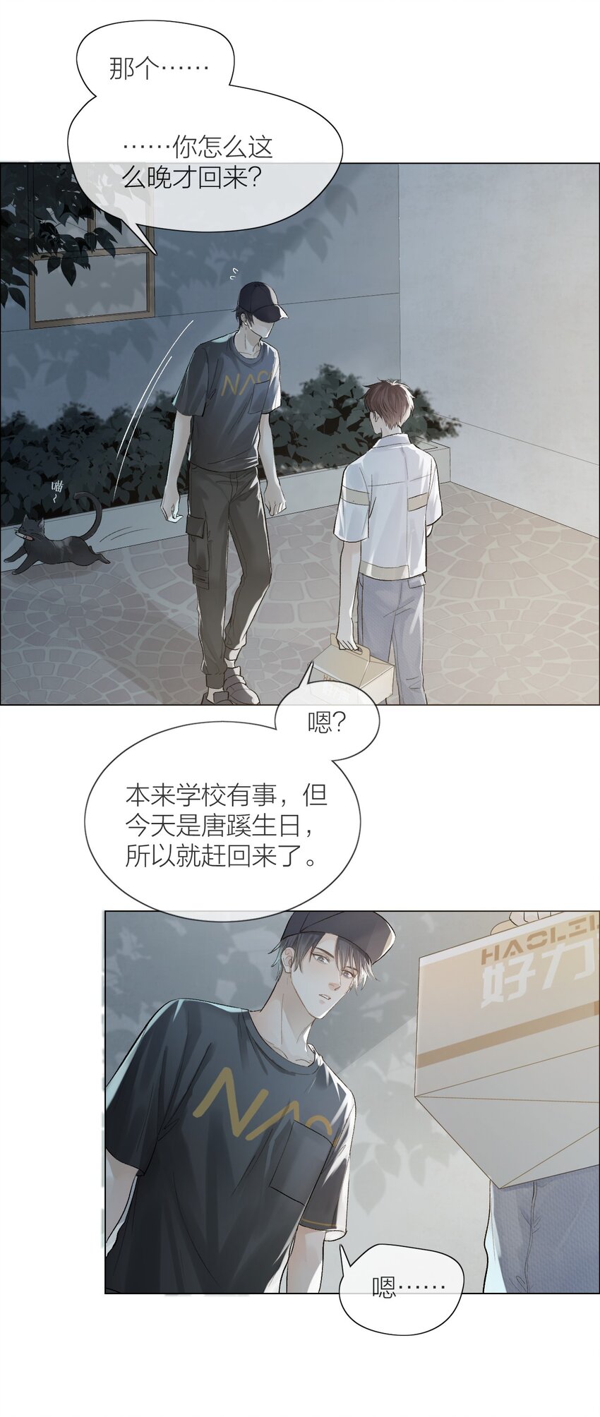 01 两个世界10