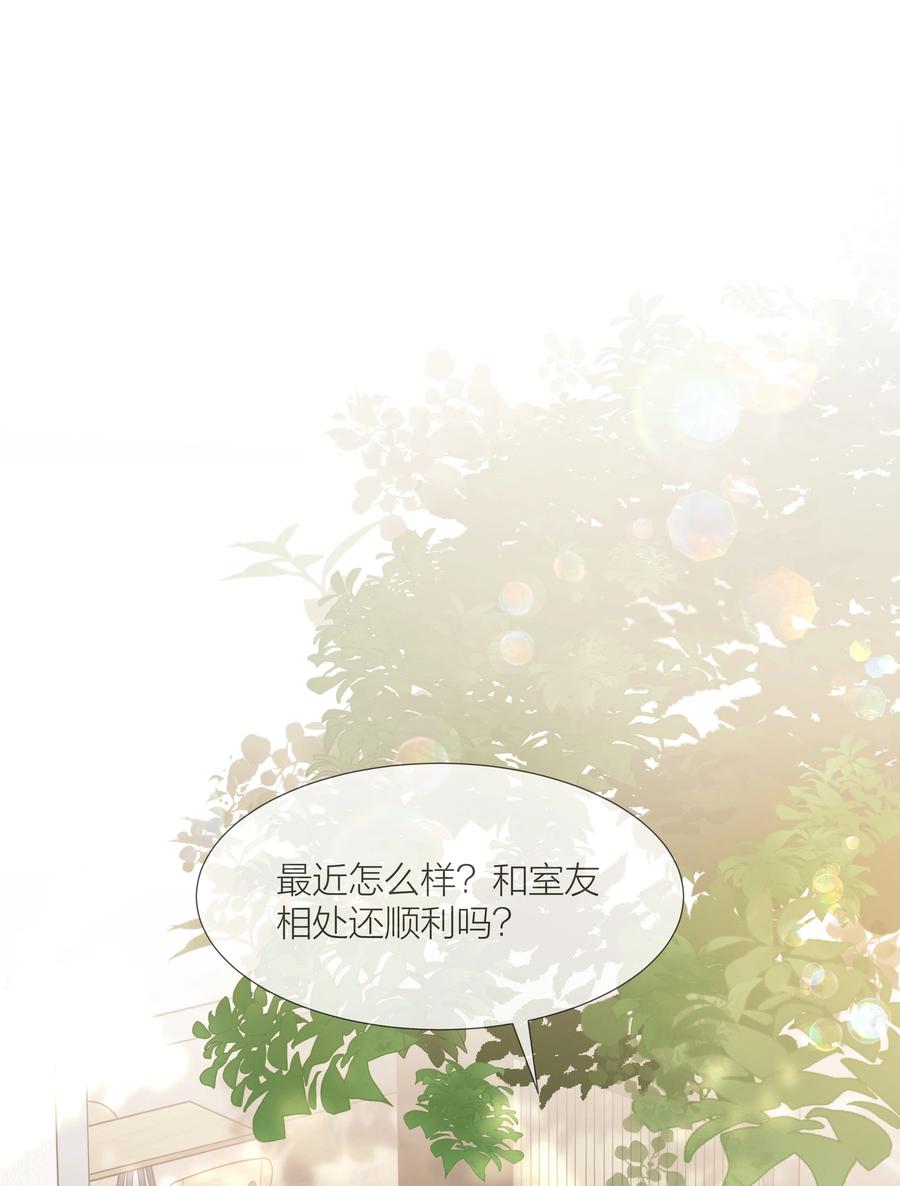 034 涌动的醋意7