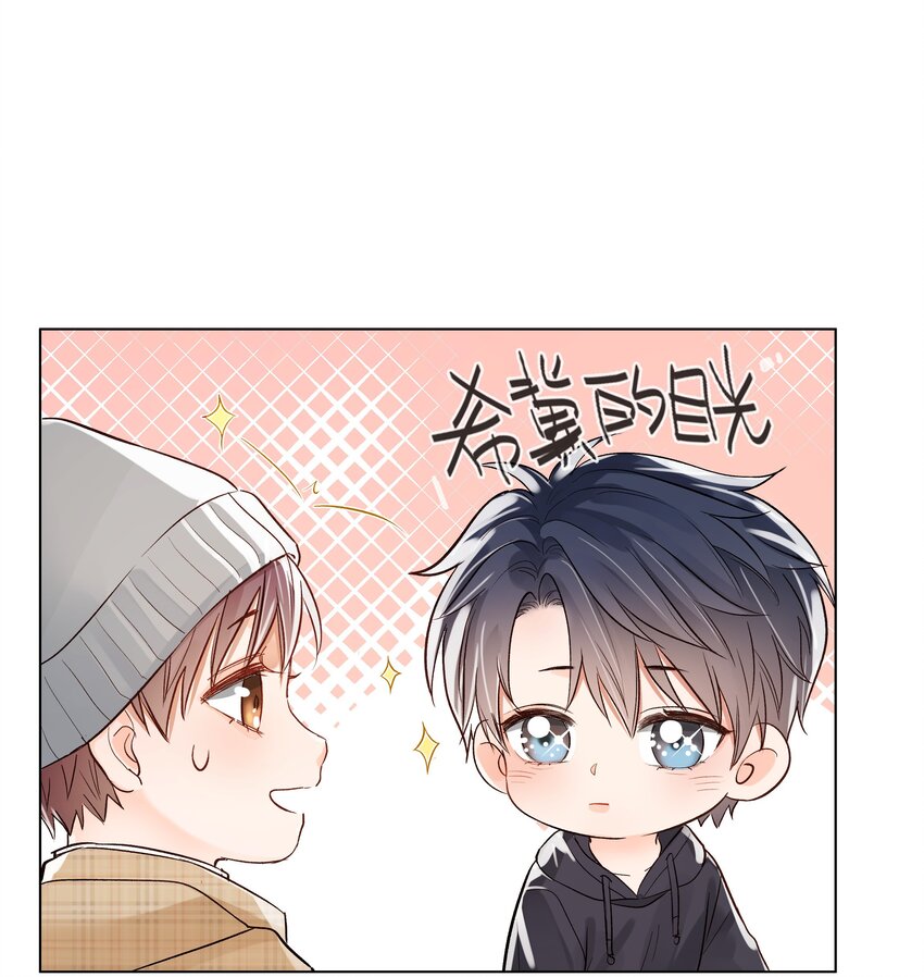 05 掌心的温度25