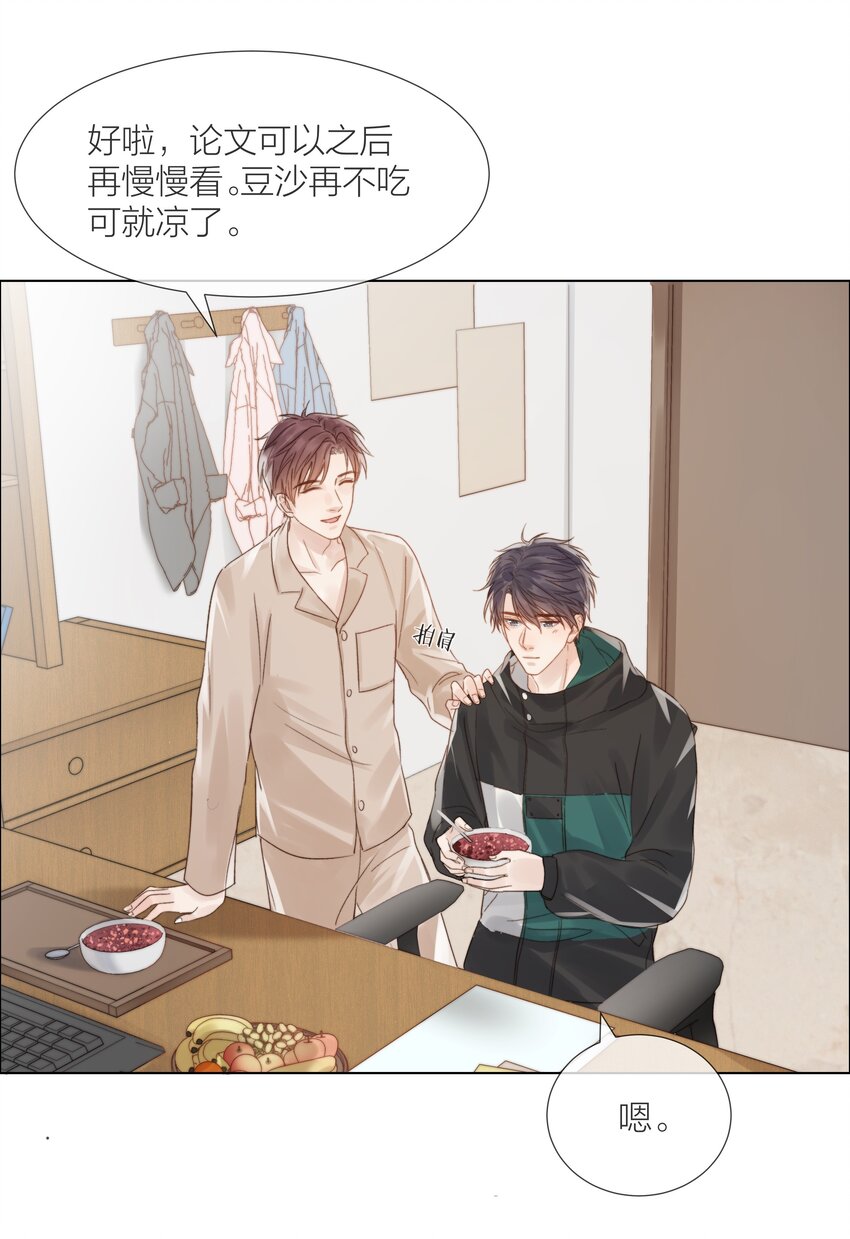016 跟随你的脚步28