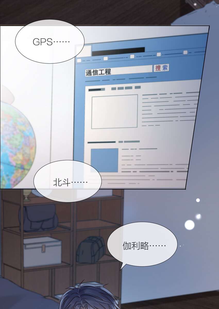 016 跟随你的脚步36