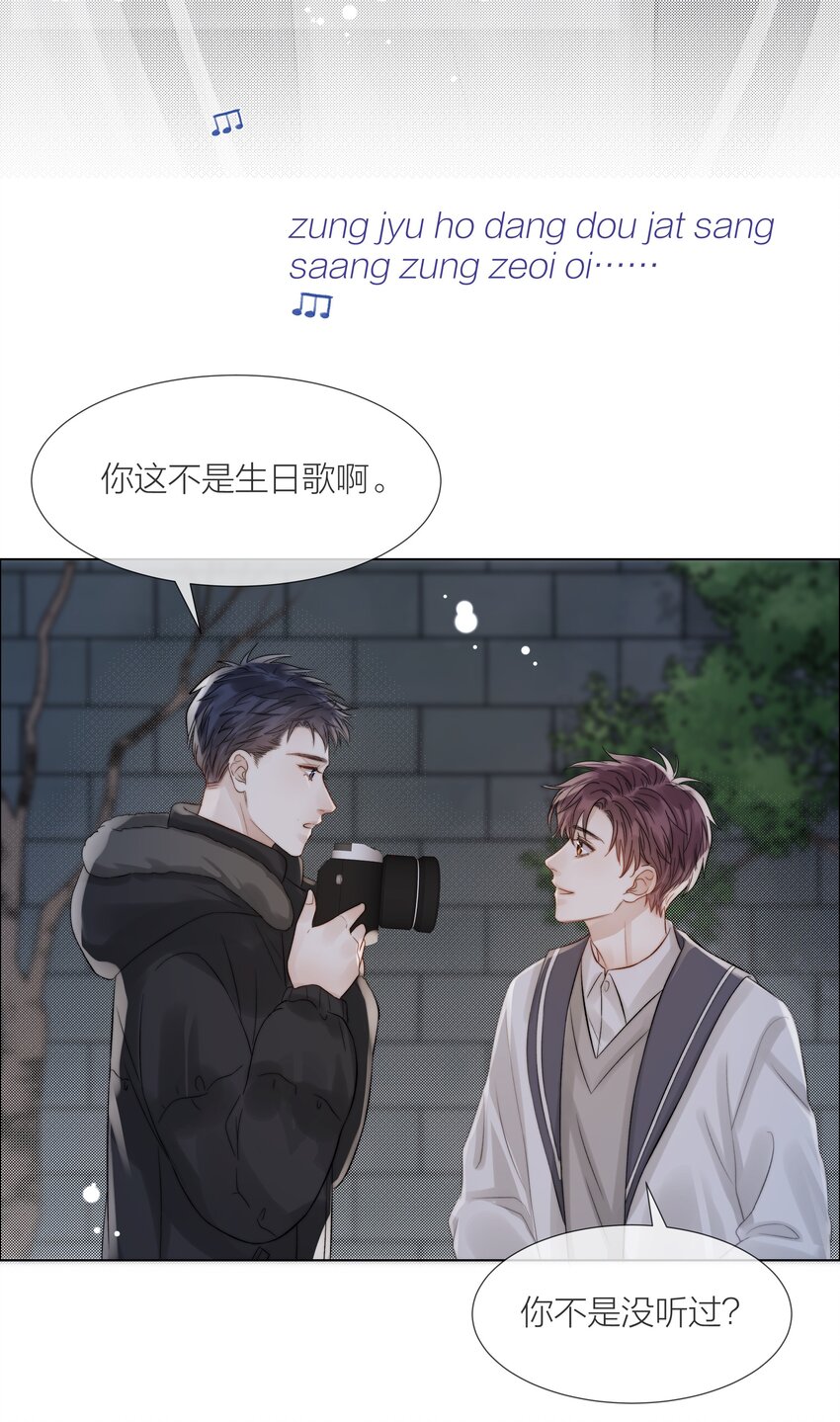 061 十八岁的礼物22