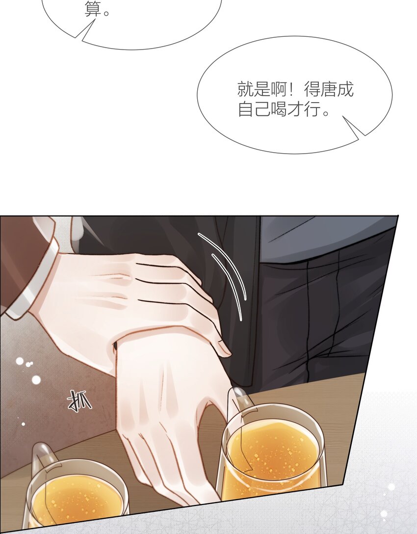 055 命运的馈赠5