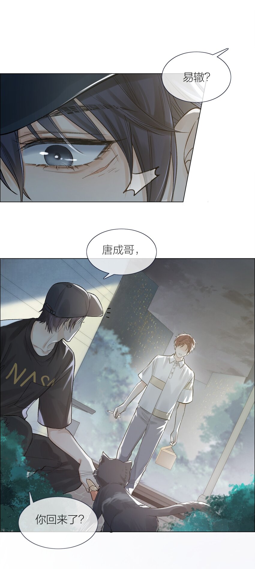 01 两个世界3