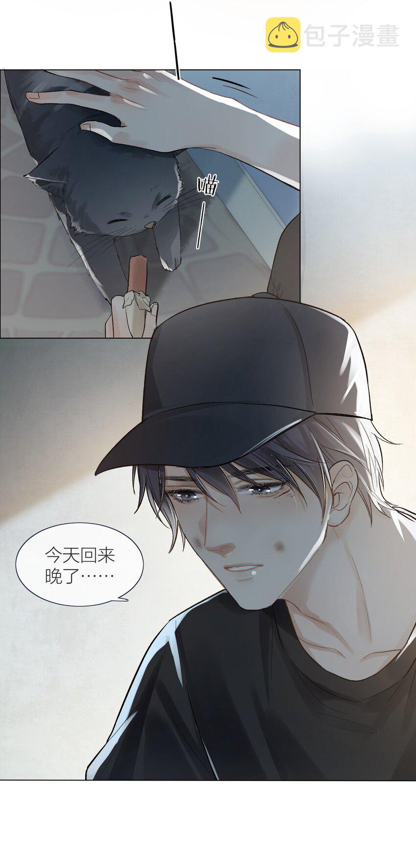 01 两个世界2