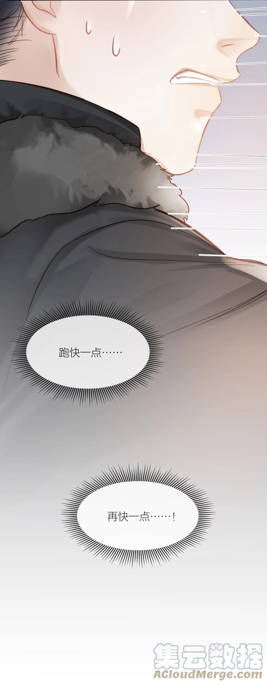 040 只要他没事27