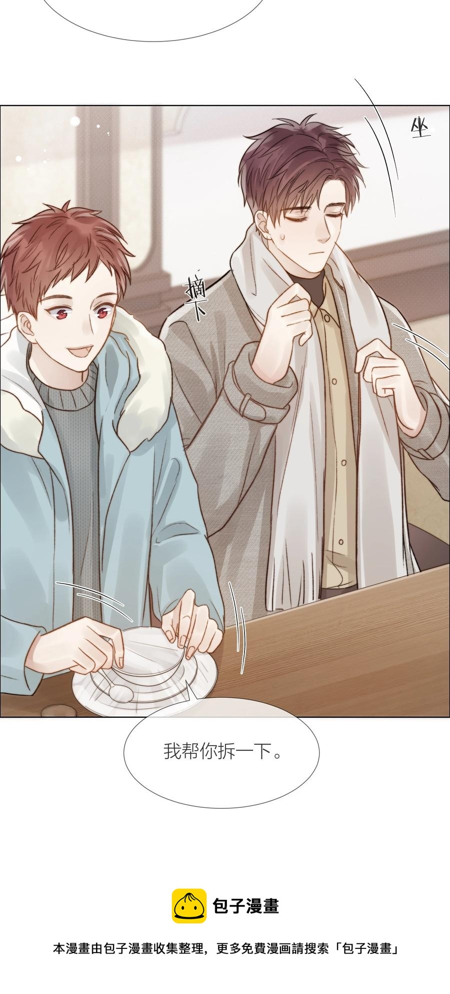 047 无声的关心20