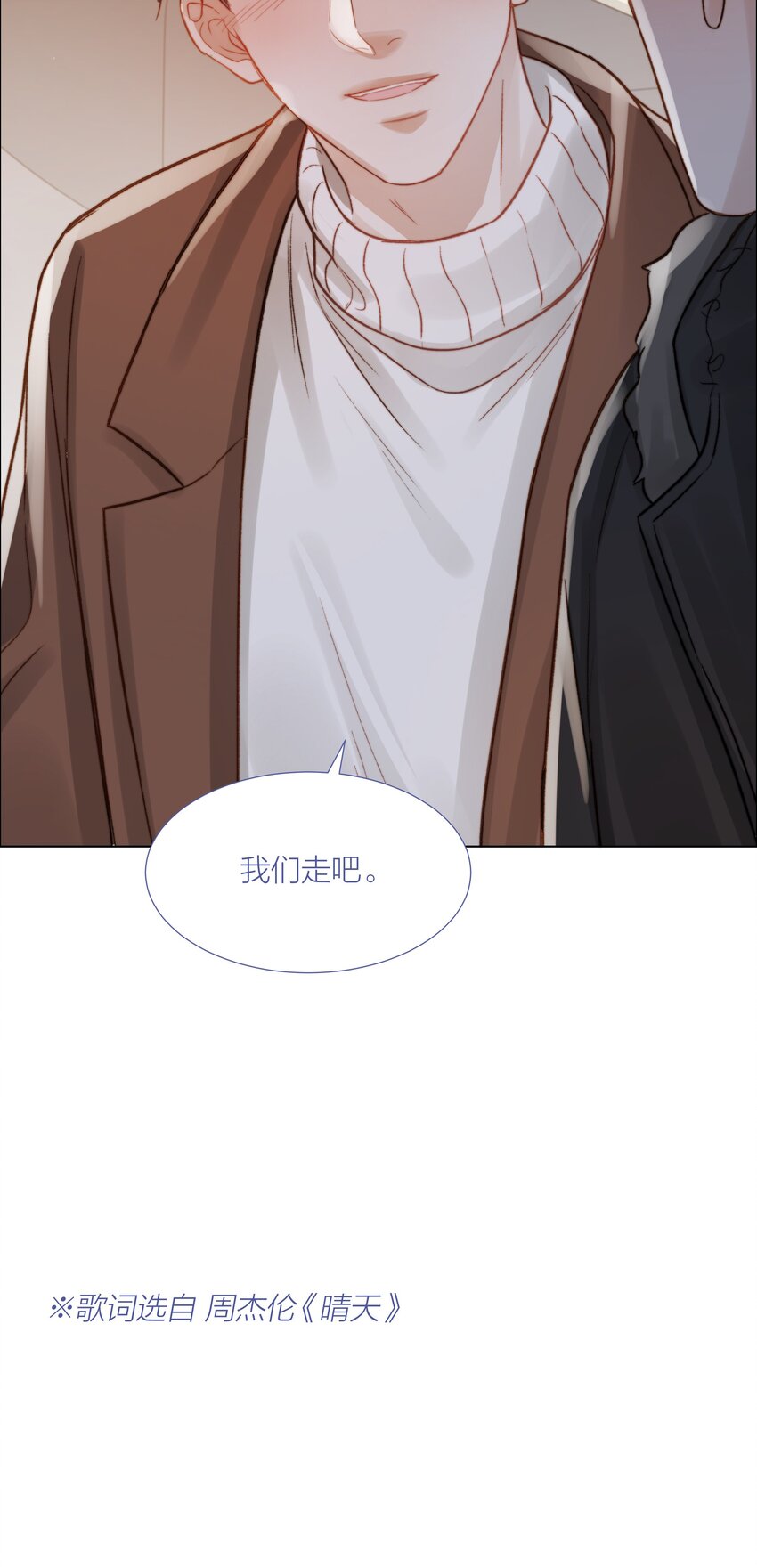 055 命运的馈赠47