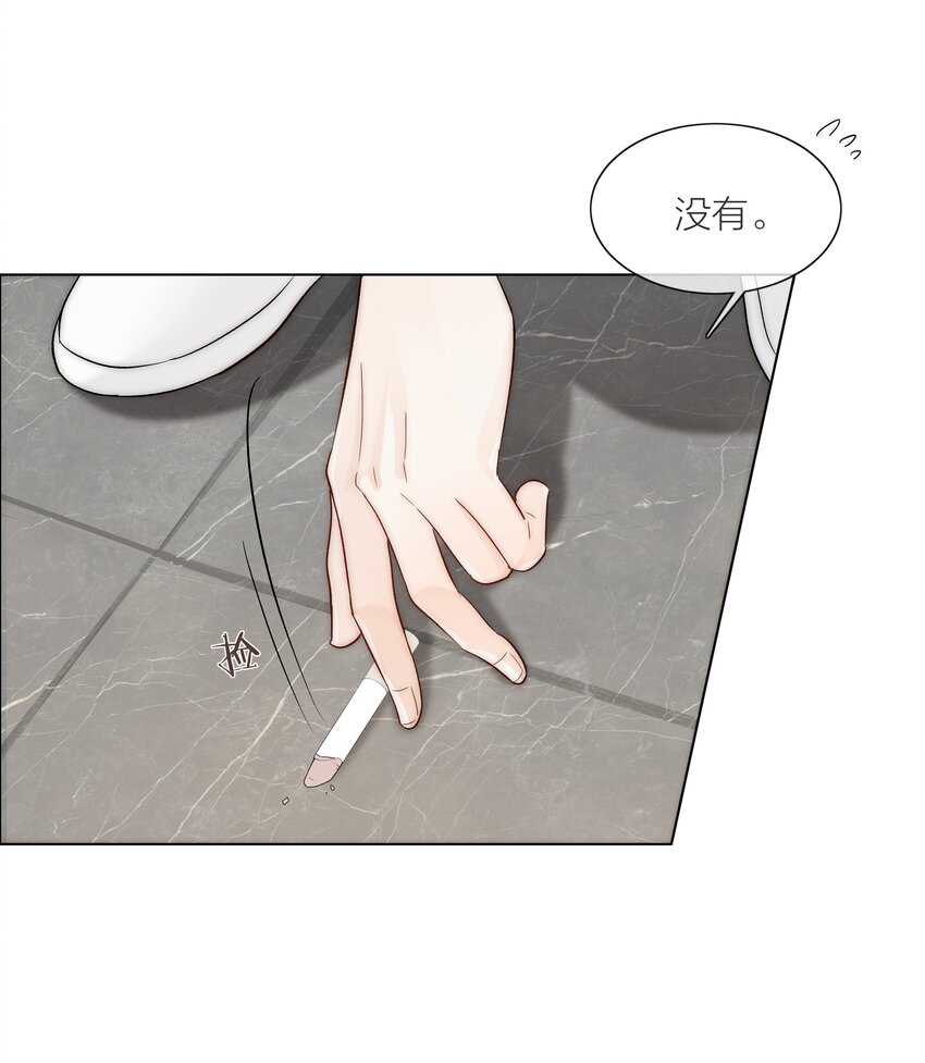02 混乱与骚动29