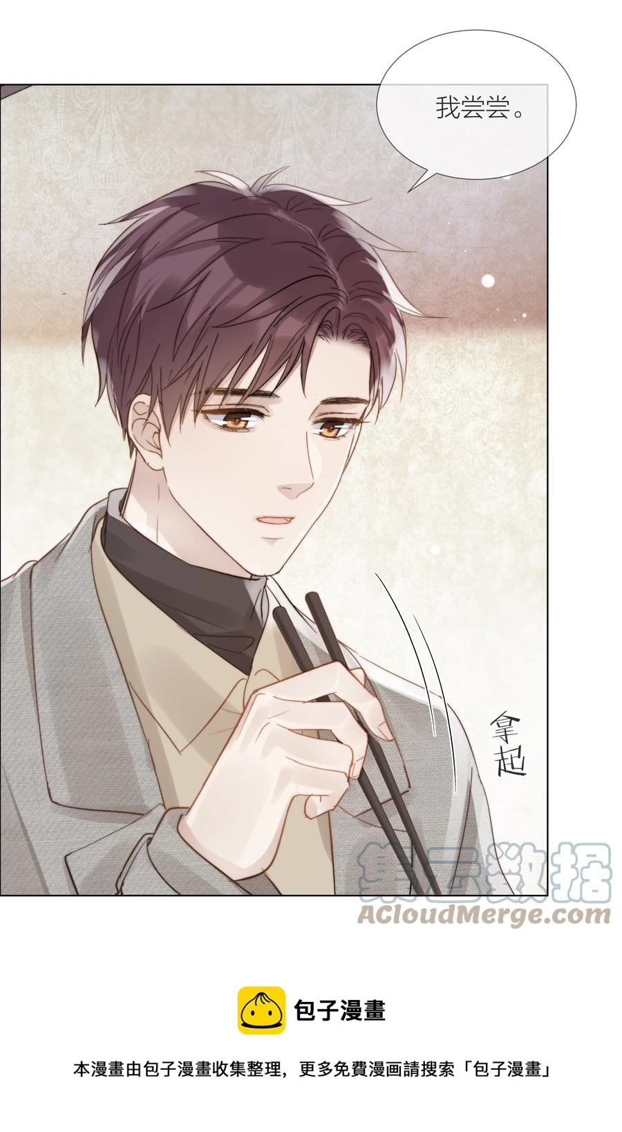 047 无声的关心36