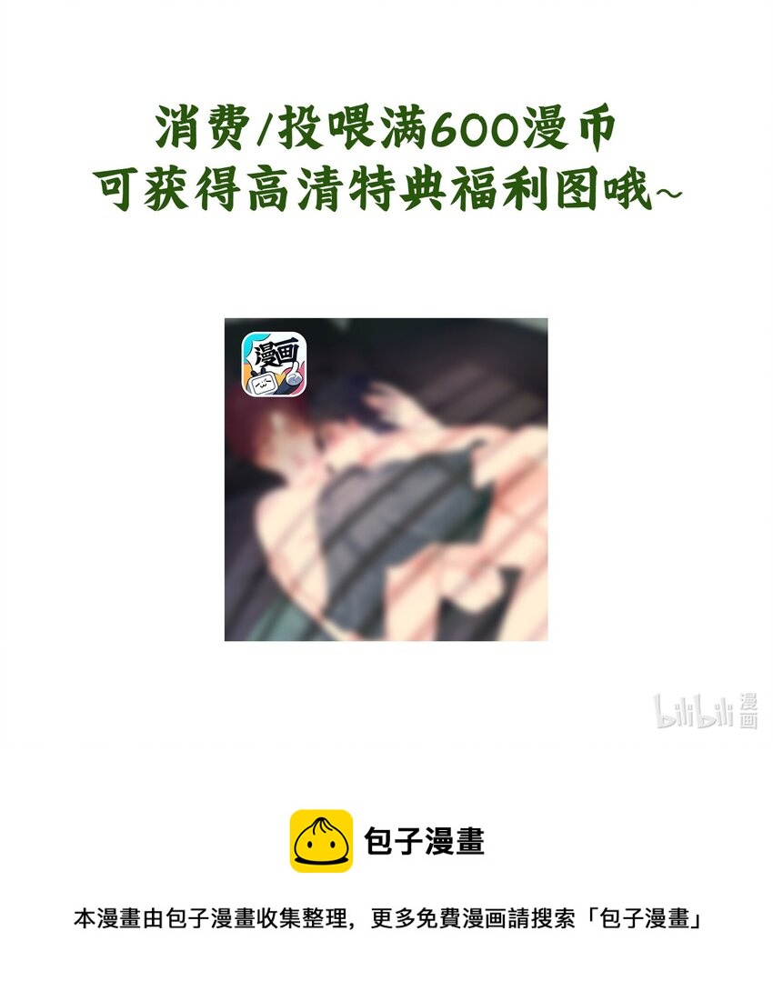 077 为你都值得43