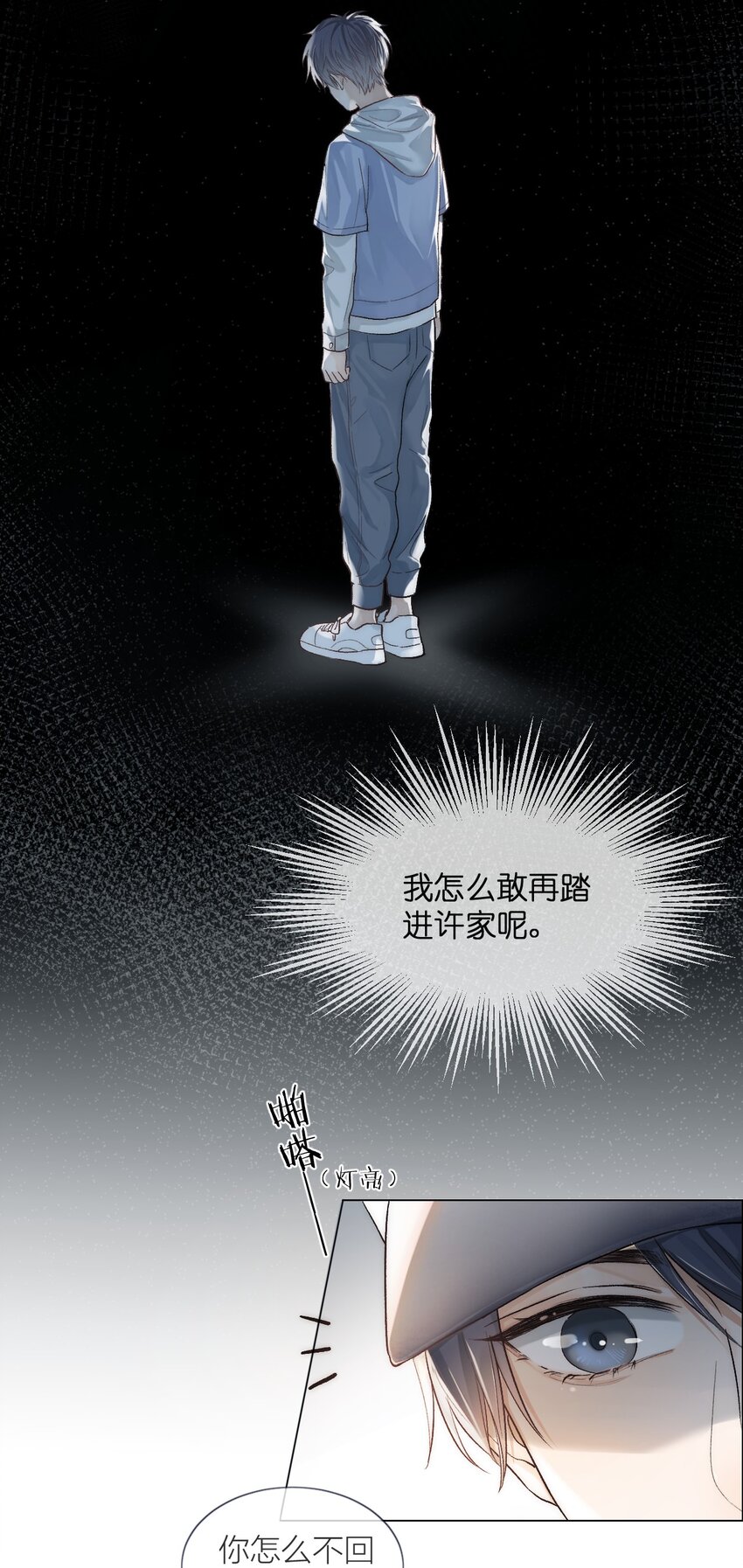 01 两个世界22