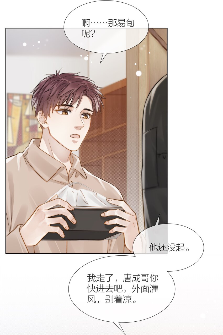 052 更好的生活4