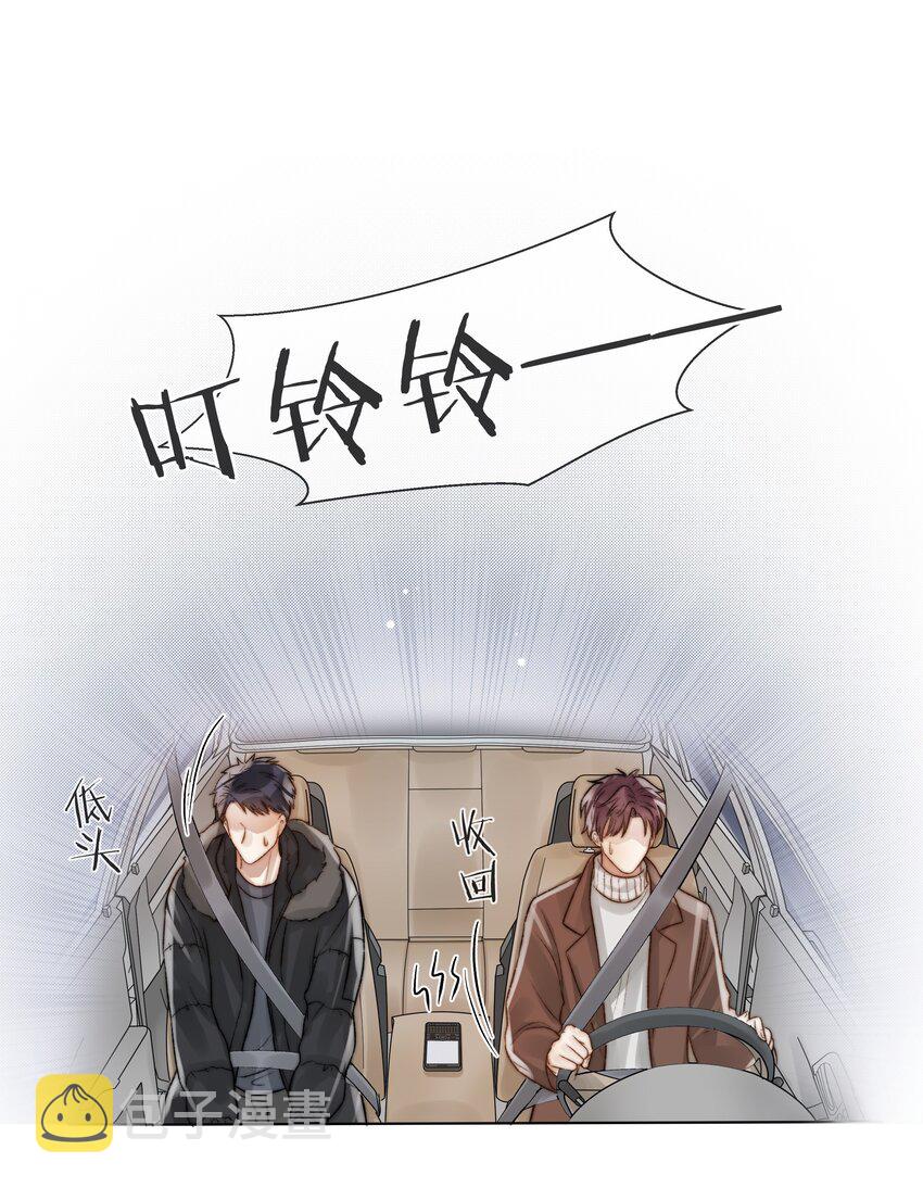 054 同他走过，才算人间13
