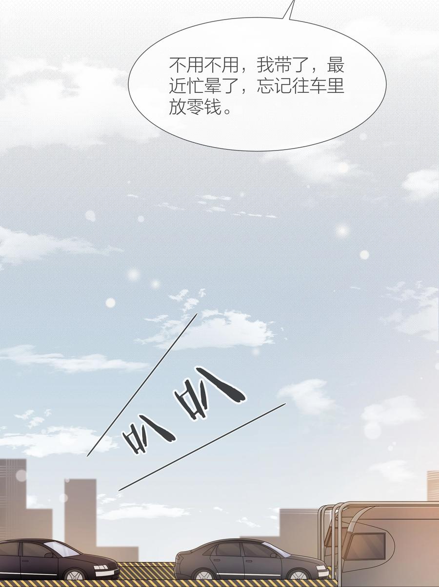 037 她是合适的人5