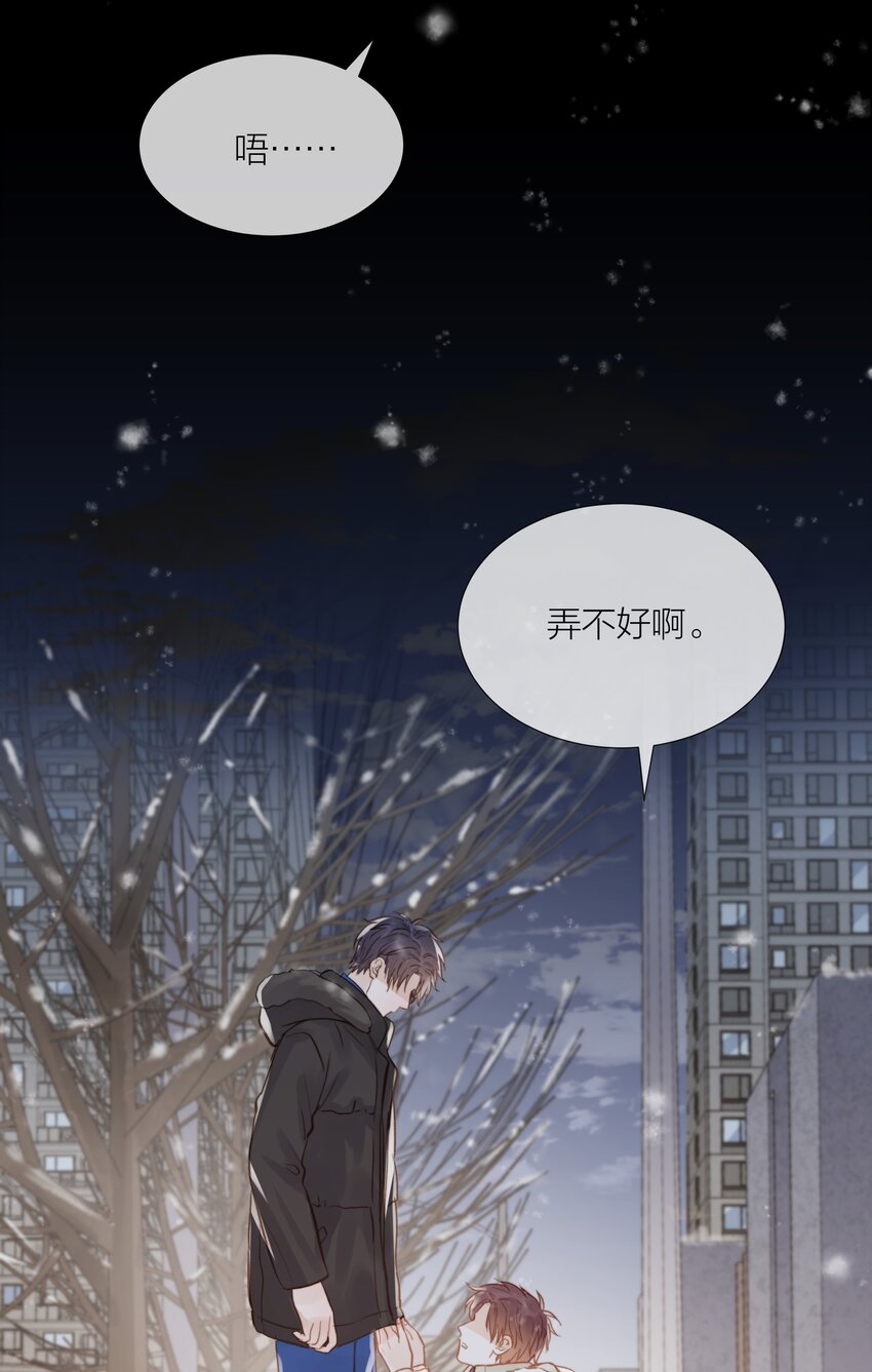 013 最柔软的触碰27