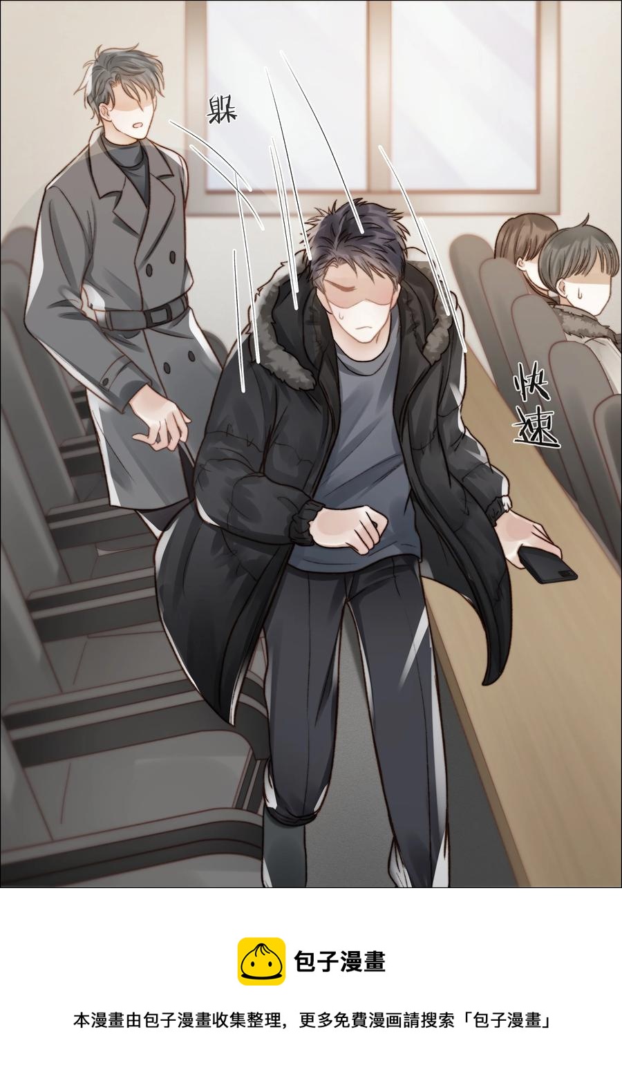 040 只要他没事20