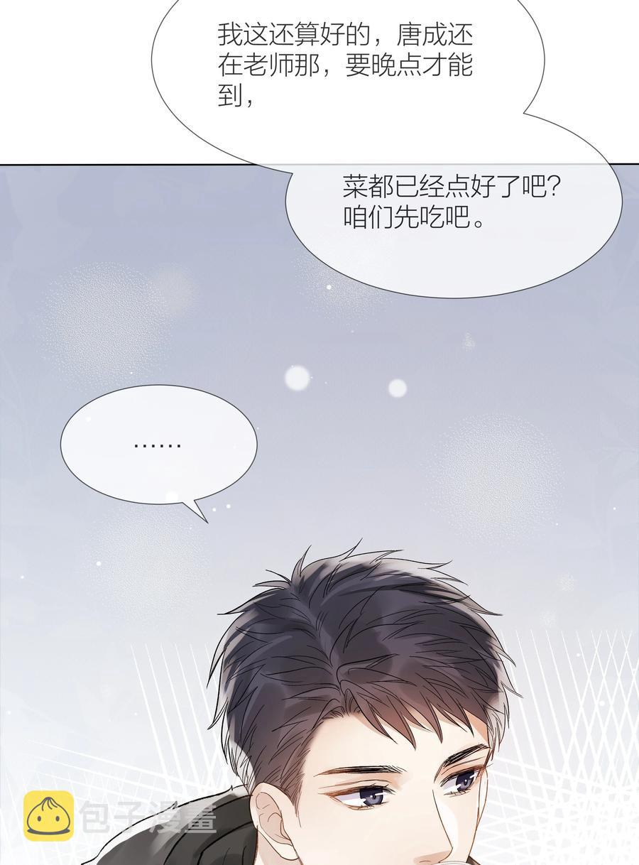 047 无声的关心11