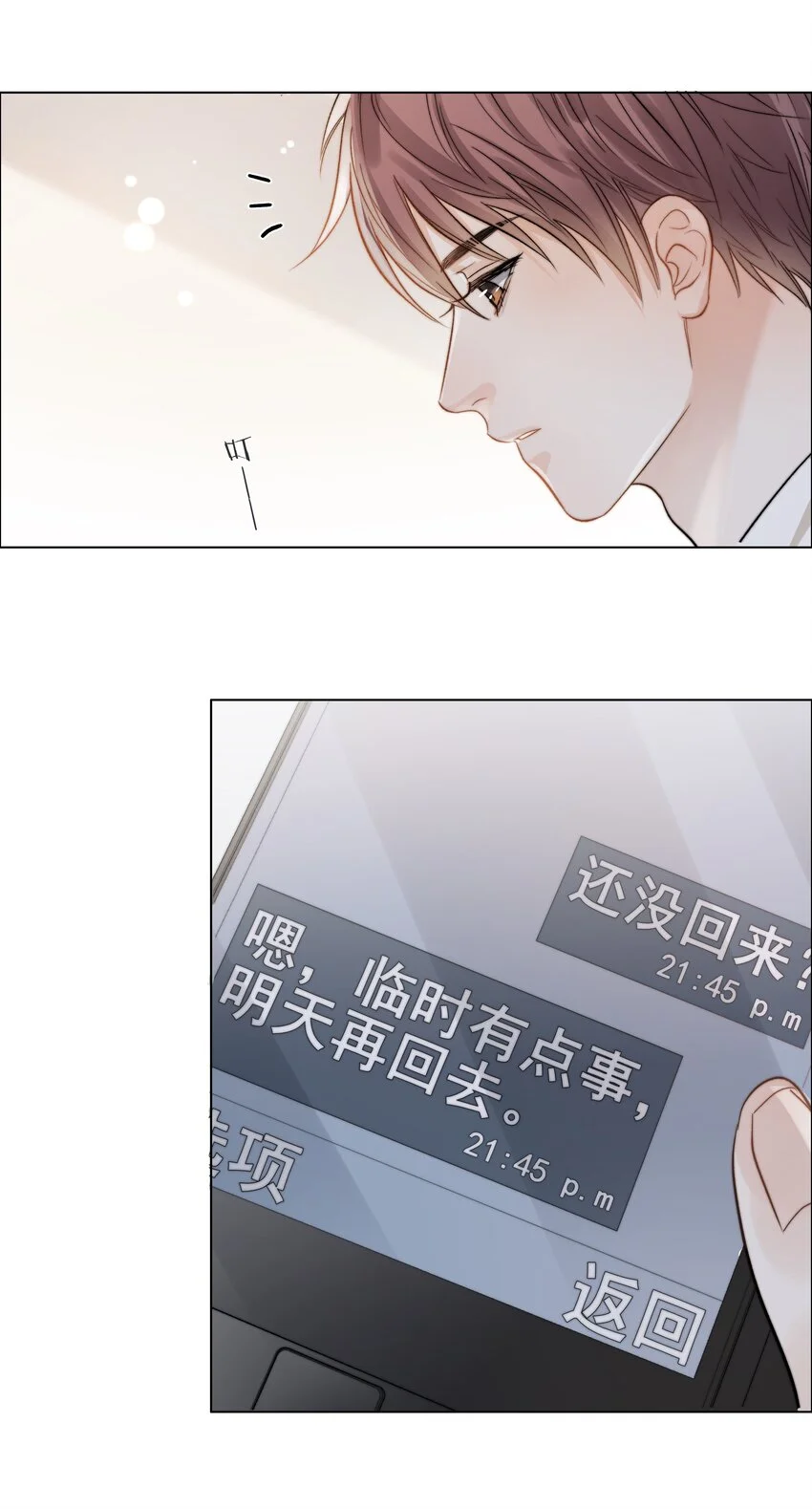 011 做你的向日葵45