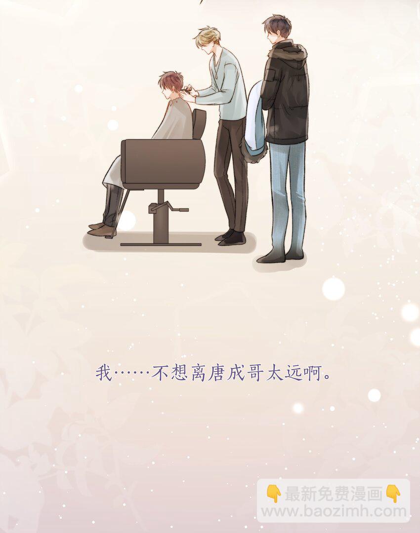 018 辞旧迎新25