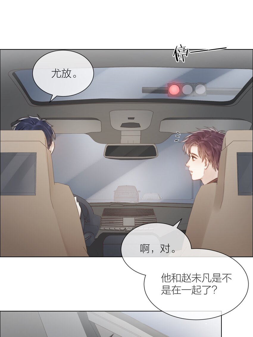 078 真正的现实8