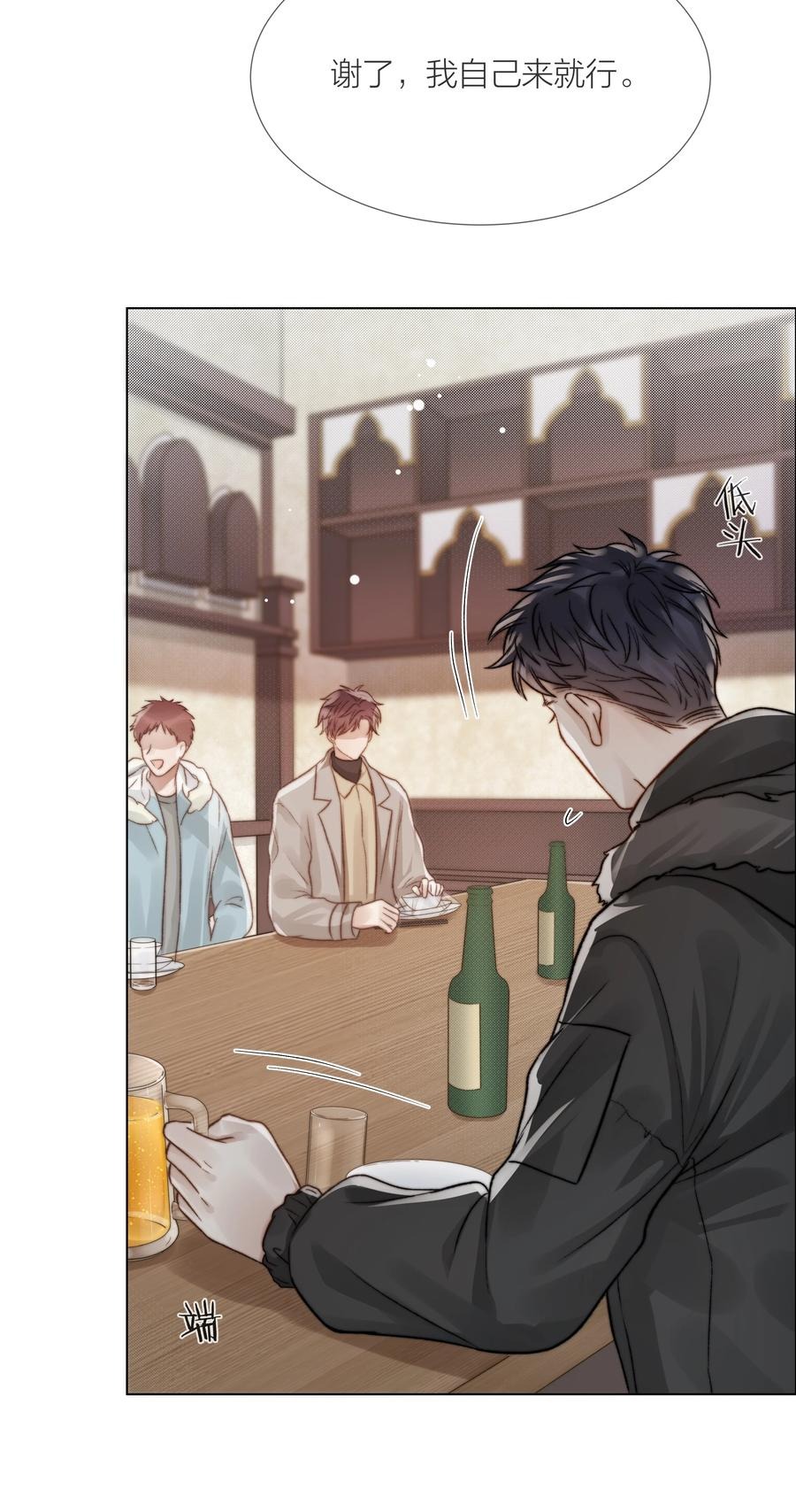 047 无声的关心26