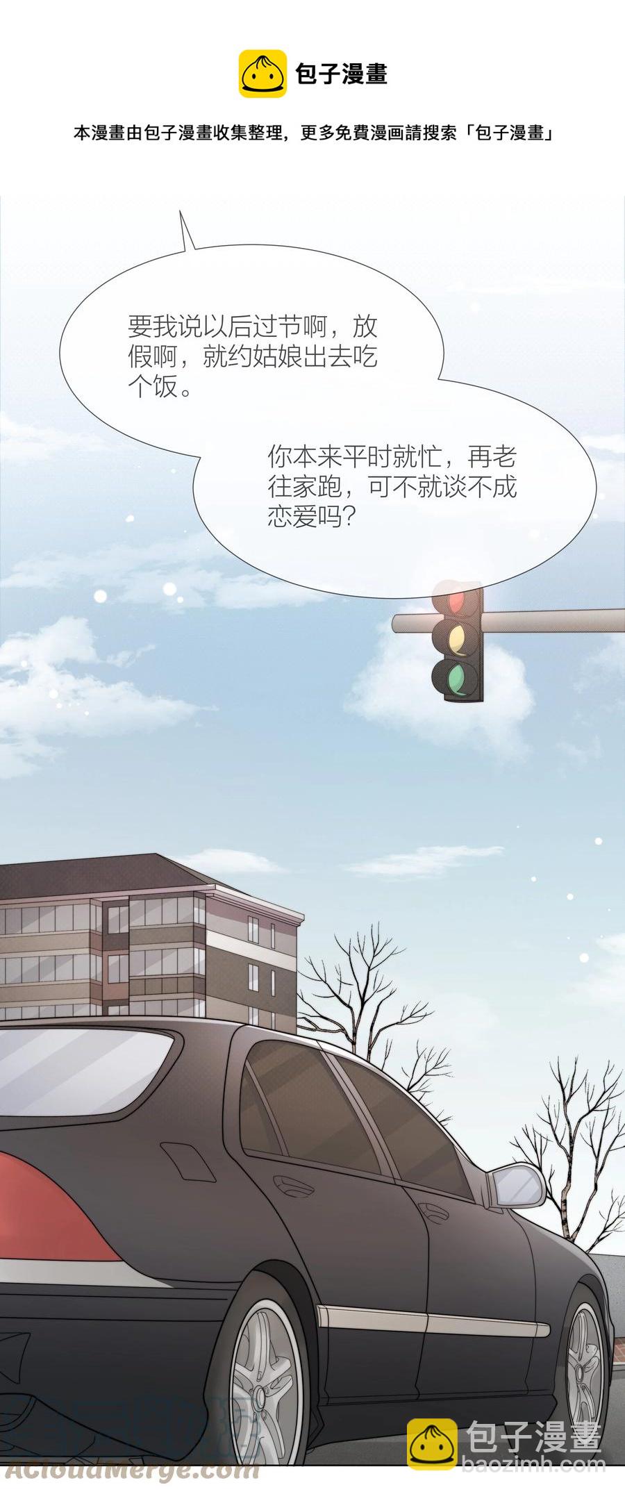 037 她是合适的人28