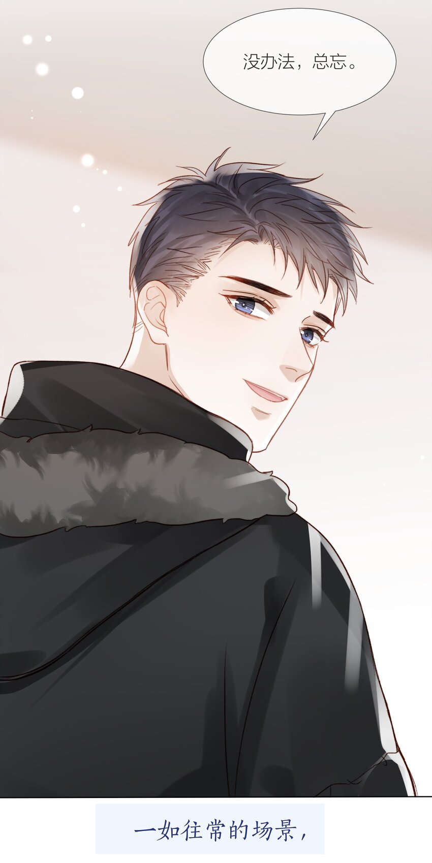 049 不可或缺25