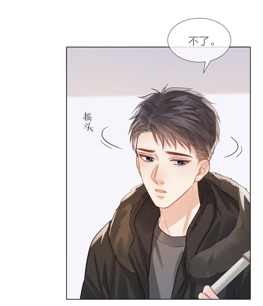 021 偏心2