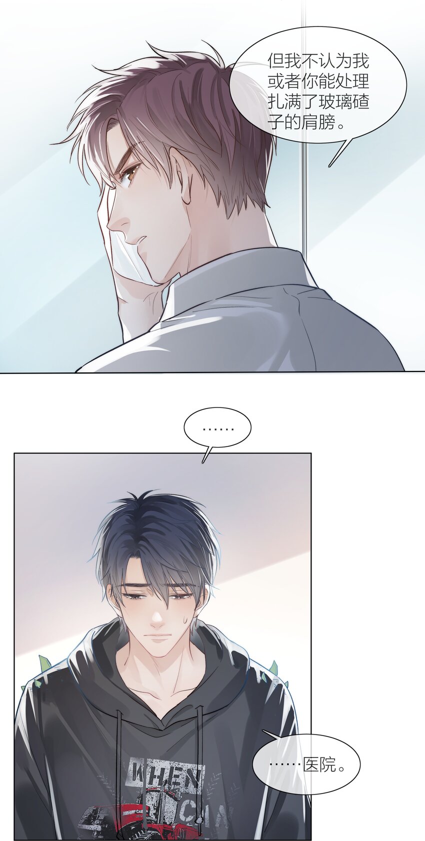 03 去过喜欢的生活16