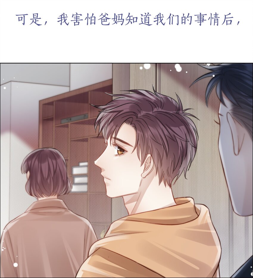 064 家的感觉22