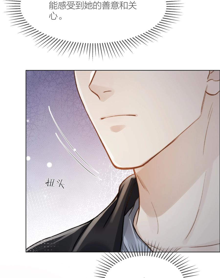 037 她是合适的人13